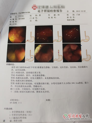 看肝病去正規(guī)醫(yī)院 2例被騙肝病患者真實(shí)案例