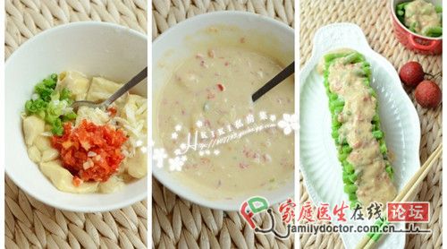 美食達人 乳腐醬汁豆角的做法