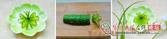 年菜之花開(kāi)富貴--大富大貴開(kāi)屏魚(yú)的做法